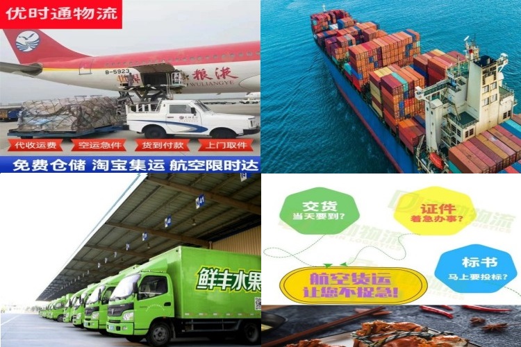 毛阳镇到加拿大航空货运公司-毛阳镇到加拿大物流专线